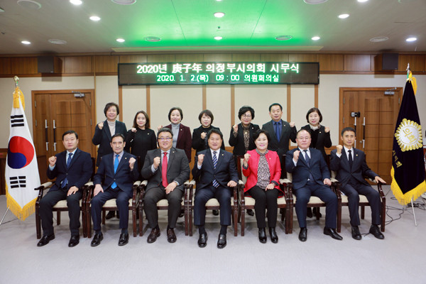 ▲ 의정부시의회, 시무식 개최