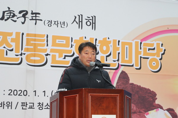 ▲ 성남시의회, 시민들과 경자년 새해맞이