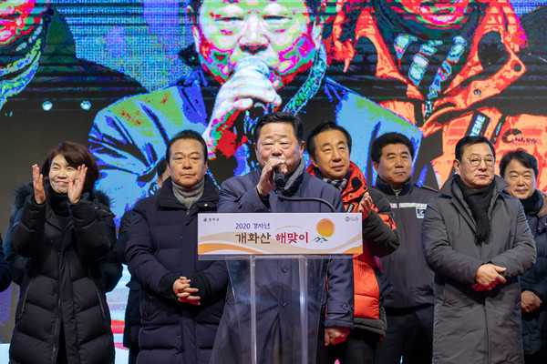 ▲ 강서구의회, 김병진 의장 해맞이 행사 참석