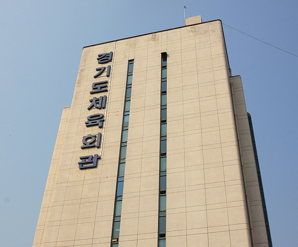 ▲ 경기도장애인체육관 전경.