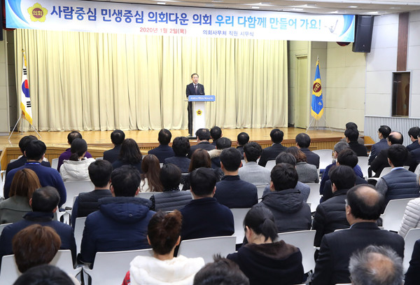 ▲ 2020년 의회사무처 시무식 모습.