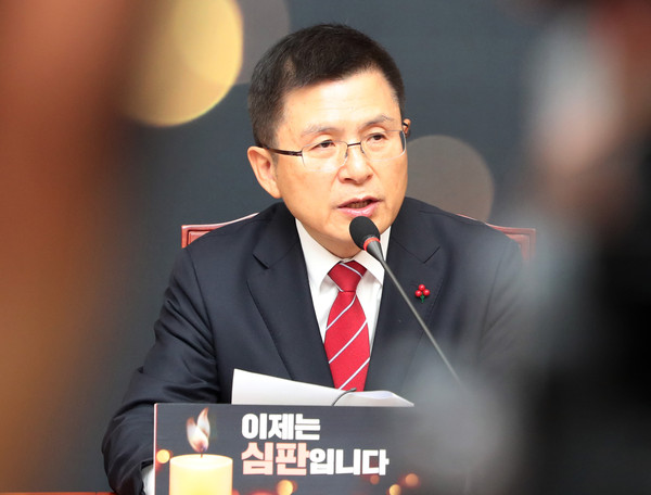 ▲ 발언하는 황교안 대표.