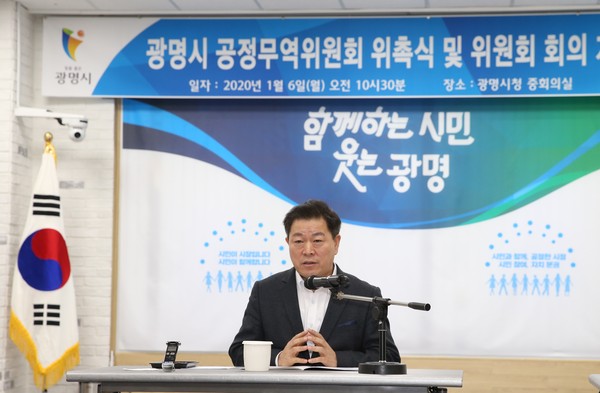 ▲ '제1회 광명시 공정무역위원회 회의'를 주재하고 있는 박승원 광명시장.
