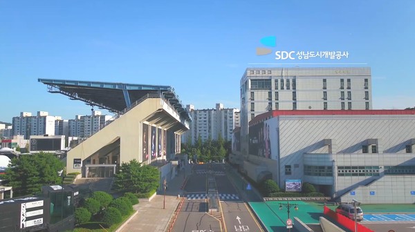 ▲ 성남도시개발공사 전경.
