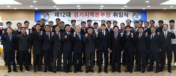 ▲ 이승재 본부장 취임식 기념촬영.