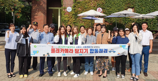 ▲ 점검 후 기념사진 찍는 공중화장실 점검반 관계자들.