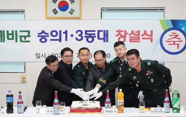 ▲ 예비군 숭의1·3동대 창설 기념촬영하는 김정식 미추홀구청장(왼쪽에서 두번째).
