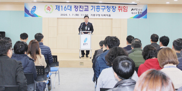 ▲ 인사하는 정진교 기흥구청장.
