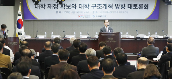 ▲ 인사말하는 김인철 사립대총장협의회장.