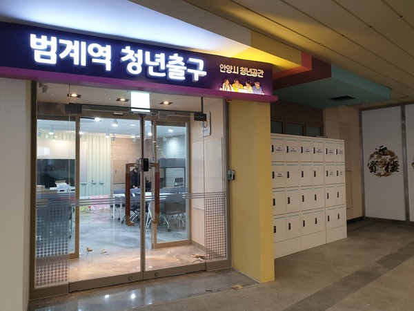 ▲ 범계역 청년출구 입구.
