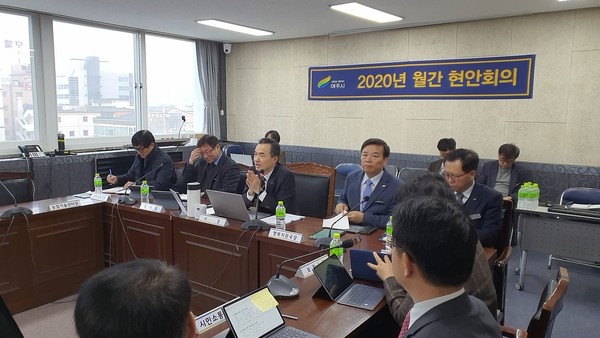 ▲ 여주시 '월간 현안회의' 개최 현장