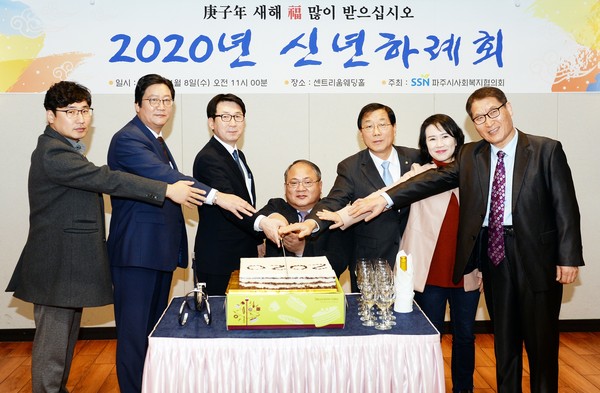 ▲ ‘2020년 신년 하례회’ 기념 사진.