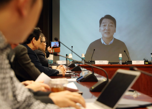 ▲ 영상메시지로 모습 드러낸 안철수 전 바른미래당 대표.