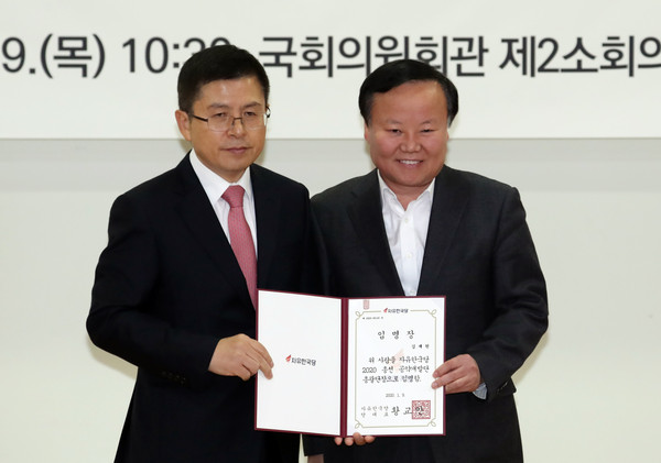 ▲ 기념사진 찍는 황교안 자유한국당 대표와 김재원 정책위의장.