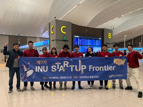 ▲ 해외창업교육연수 기념촬영하는 제7기 INU Startup Frontier.