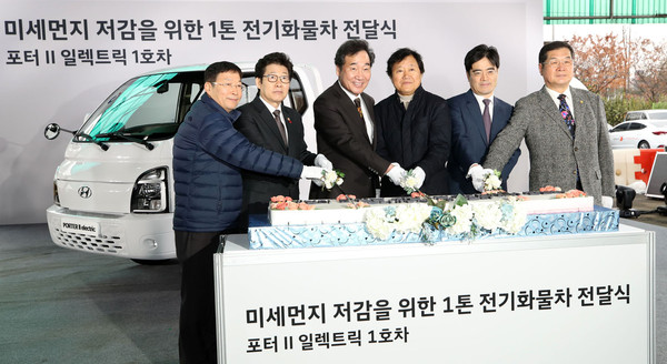 ▲ 미세저감 위한 전기화물차 전달 기념촬영하는 이낙연 국무총리(왼쪽에서 세번째).