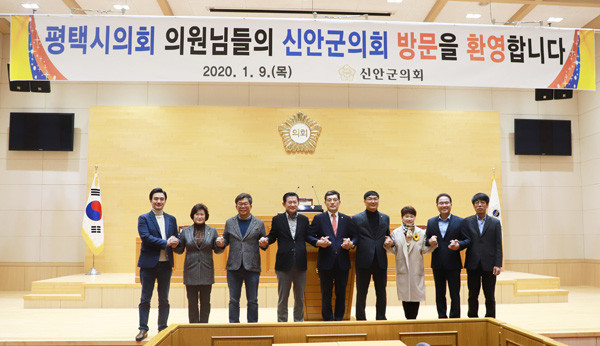 ▲ 평택시의회 운영委 , 신안군의회 방문