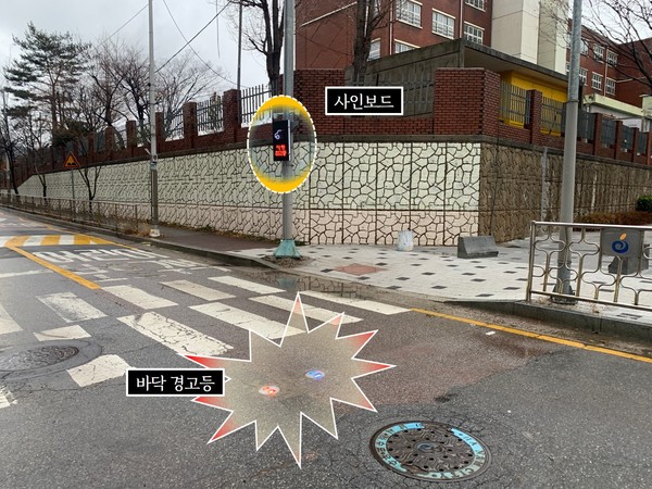▲ 하남시 '교차로 알리미'