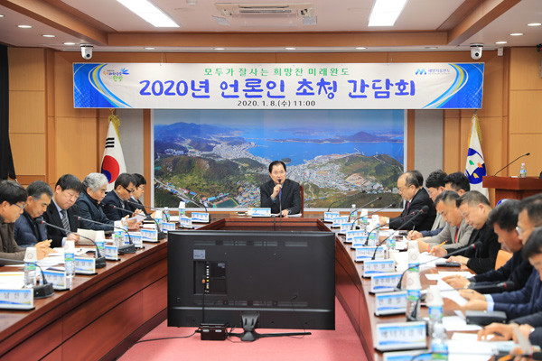 ▲ 2020 언론인 간담회.