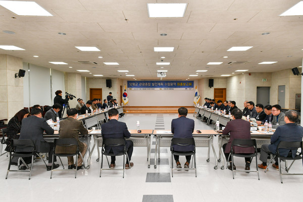 ▲ 양평군 관광종합발전계획 보고회 현장.