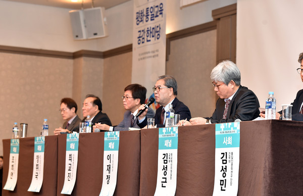 ▲ 토크 콘서트에 참석해 이야기하는 이재정 경기도교육감(오른쪽에서 두번째).