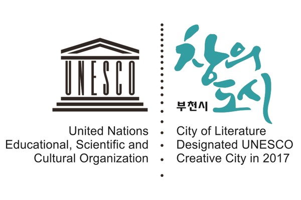 ▲ 유네스코 창의도시 부천 엠블럼.