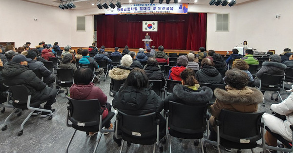 ▲ '제1단계 공공근로 사업 발대식'.