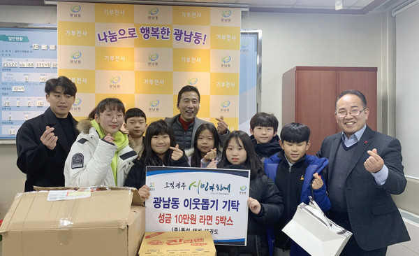 ▲ 이웃돕기 나눔을 실천하는 태비태권도.