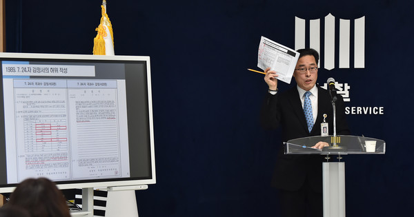 ▲ '이춘재 연쇄살인 8차사건' 브리핑하는 이진동 검사.