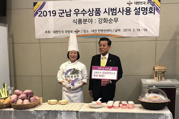 ▲ 순무김치 군납품목 지정을 위해 직접 설명하고 있는 유천호 강화군수(오른쪽).