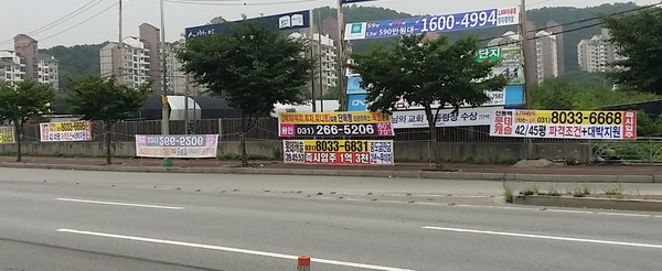 ▲ 도로변에 어지럽게 붙은 불법 현수막.