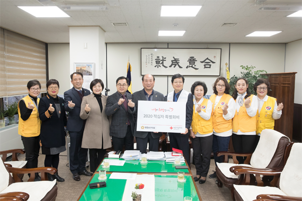 ▲ 영등포구의회, 2020년도 적십자 특별회비 전달.