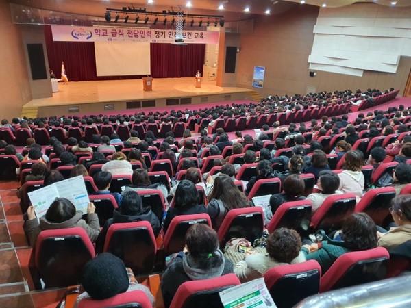 ▲ 학교급식 안전보건교육.