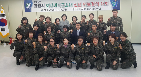 ▲ '신년 안보결의대회' 기념 사진.