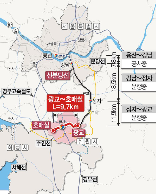 ▲ 신분당선 연장(광교~호매실) 노선도.