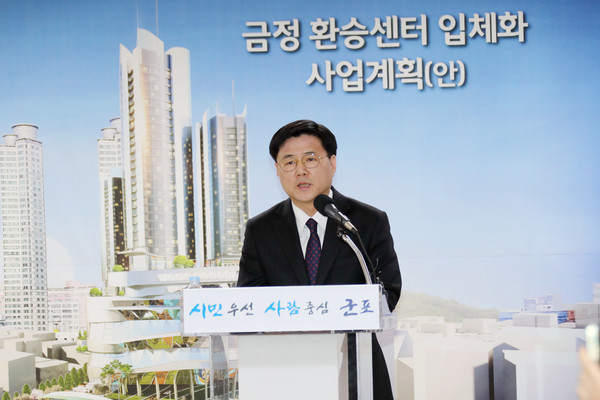 ▲ 기자회견에서 답하는 한대희 군포시장.