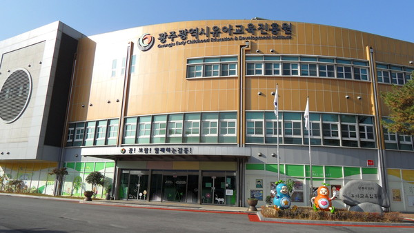 ▲ 사립유치원 K-에듀파인 지원센터이 구축된 광주유아교육진흥원.