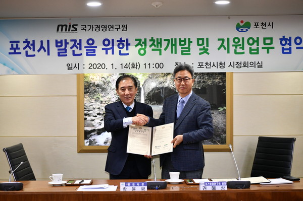 ▲ 업무 협약 체결 기념사진.
