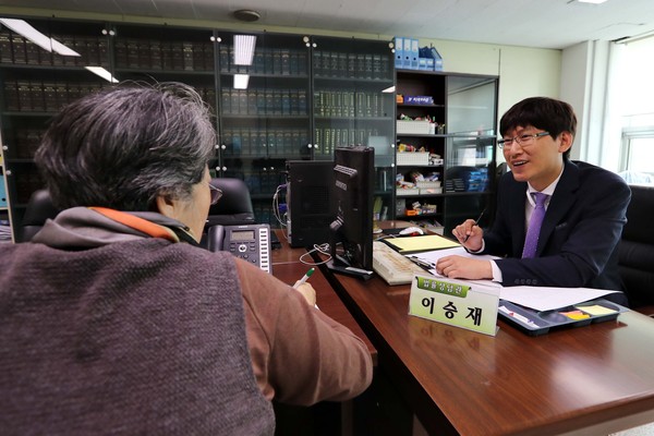 ▲ 무료 법률상담.
