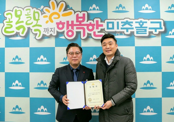 ▲ 주민호민관 위촉 사진.