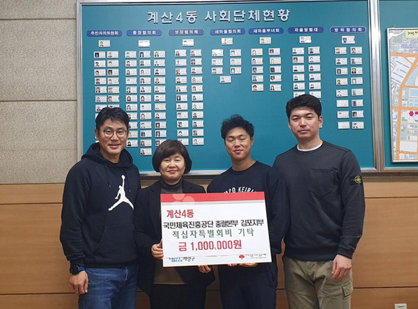 ▲ 적십자회비 100만원을 기탁하는 계산4동 원종구 주민자치위원.