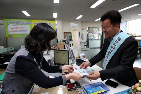 ▲ 동구사랑상품권 발행 기념식 사진.