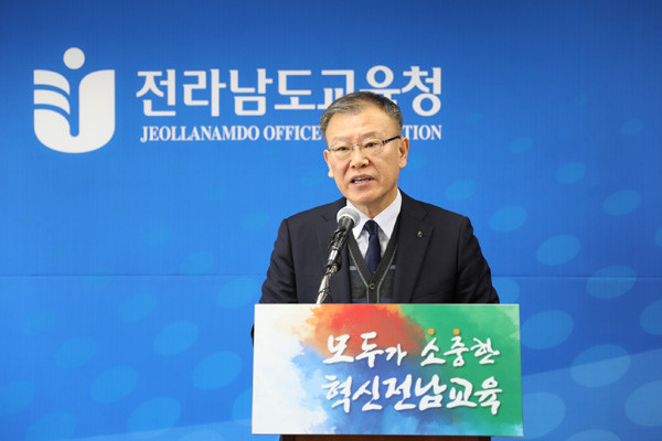 ▲ 전남교육청 송용석 국장 브리핑.