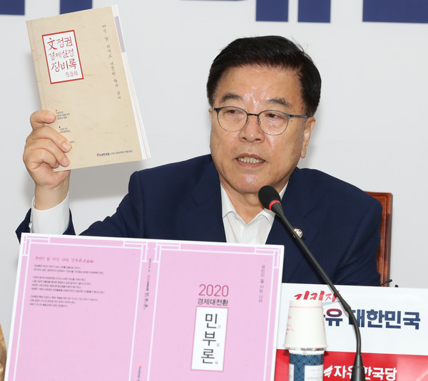 ▲ 민부론 이야기하는 김광림 위원장.