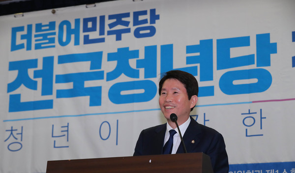 ▲ 축사하는 이인영 원내대표.