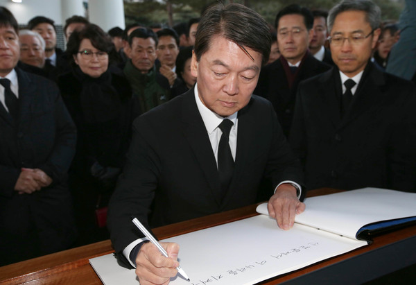 ▲ 현충원에서 방명록 작성한 안철수 전 의원.
