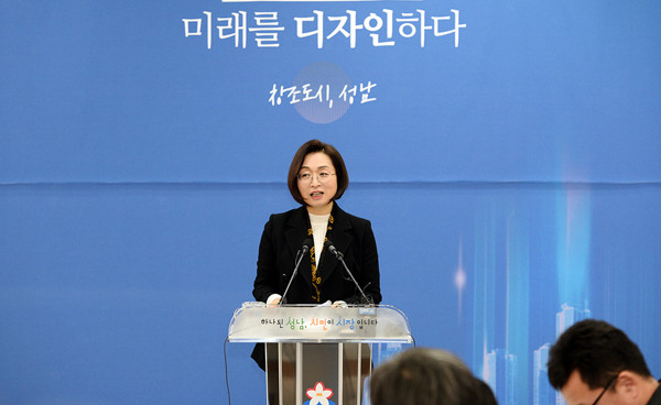 ▲ 은수미 성남시장.