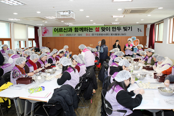 ▲ 서울 중구의회, 설맞이 만두빚기 행사 참석.