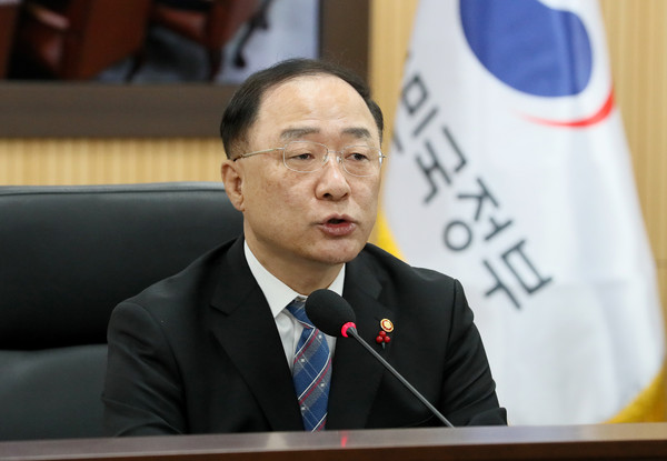 ▲ 대외경제정책방향 발표하는 홍남기 부총리.
