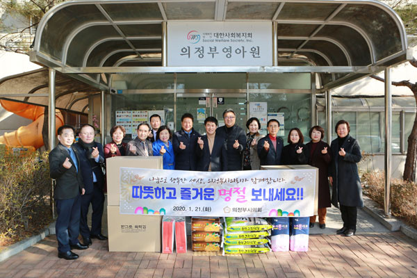 ▲ 의정부시의회, 사회복지시설 방문.